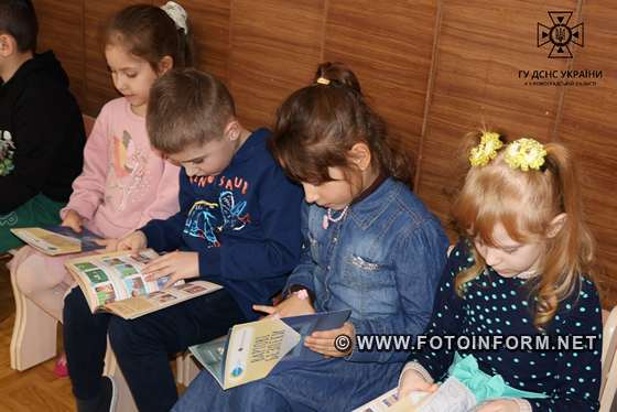Дошкільнят у Кропивницькому навчають основам безпеки (ФОТО)